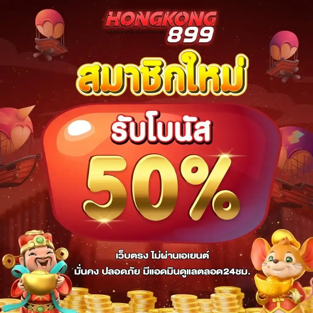 HONGKONG899