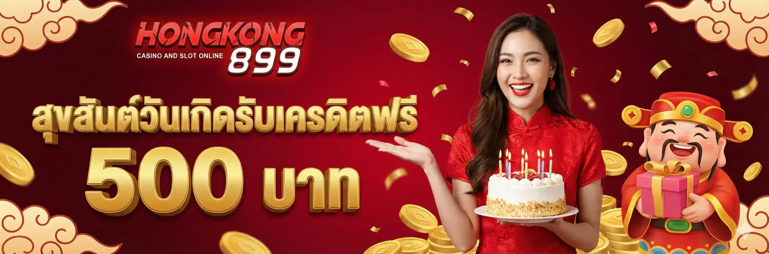 HONGKONG899
